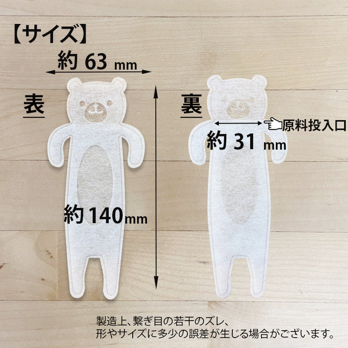 空袋  kawaiipack クマ 不織布