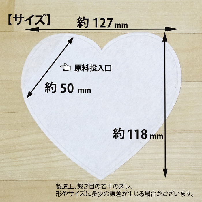 空袋  kawaiipack ハート ラージサイズ 不織布