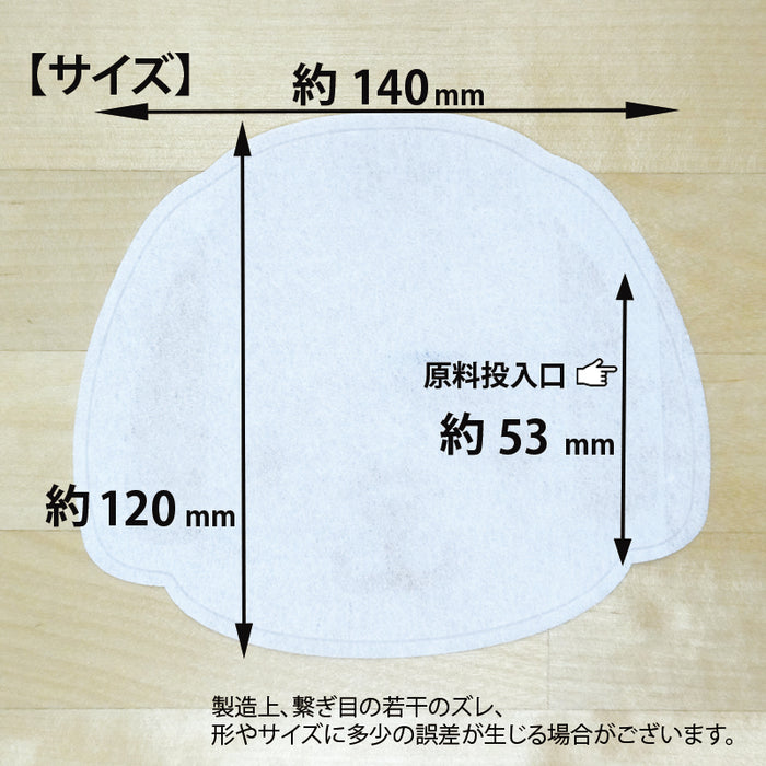 空袋  kawaiipack いぬ ラージサイズ 不織布