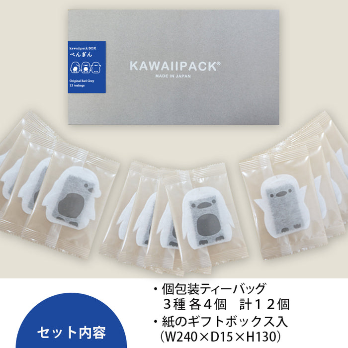 kawaiipack BOX ぺんぎん 12個入