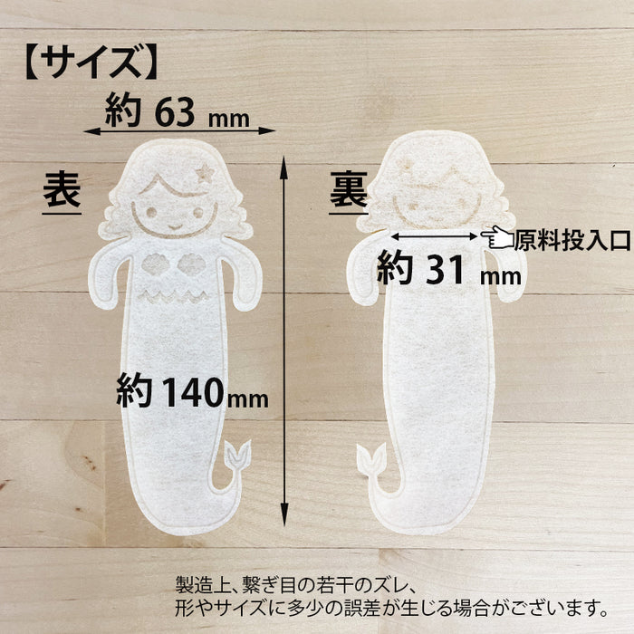 空袋  kawaiipack マーメイド 不織布