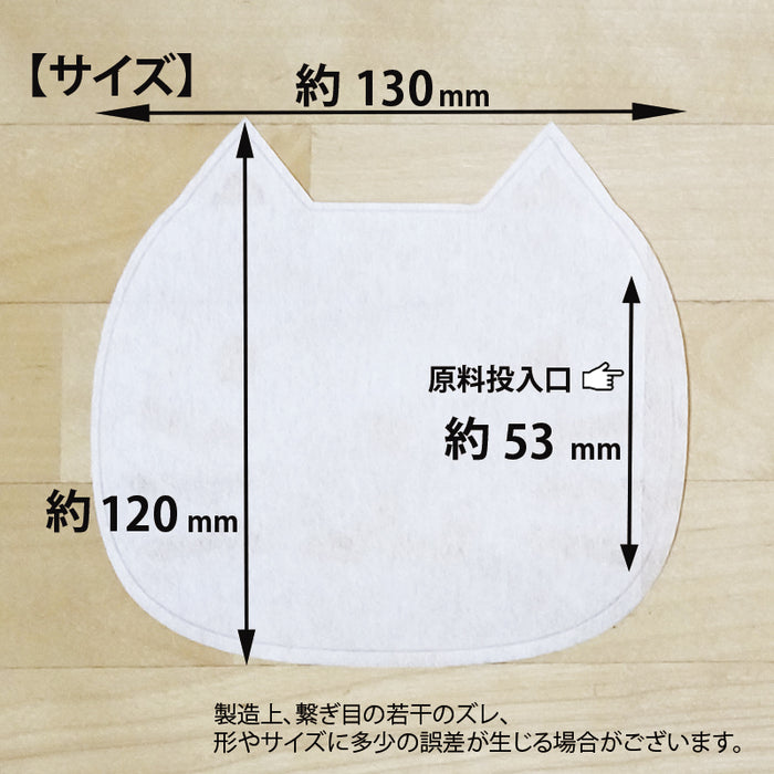 空袋  kawaiipack ネコ ラージサイズ 不織布