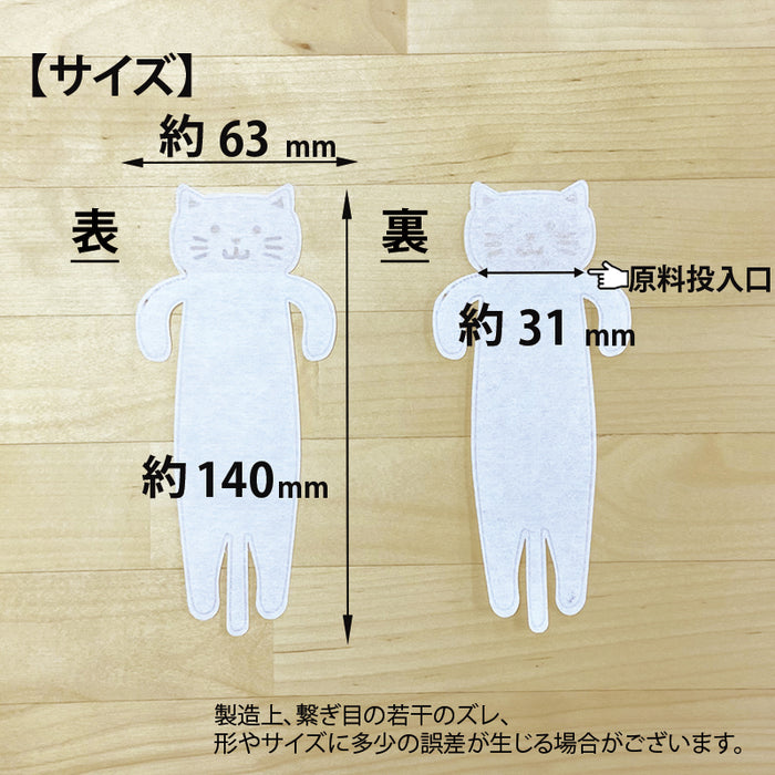 空袋  kawaiipack ネコ 不織布