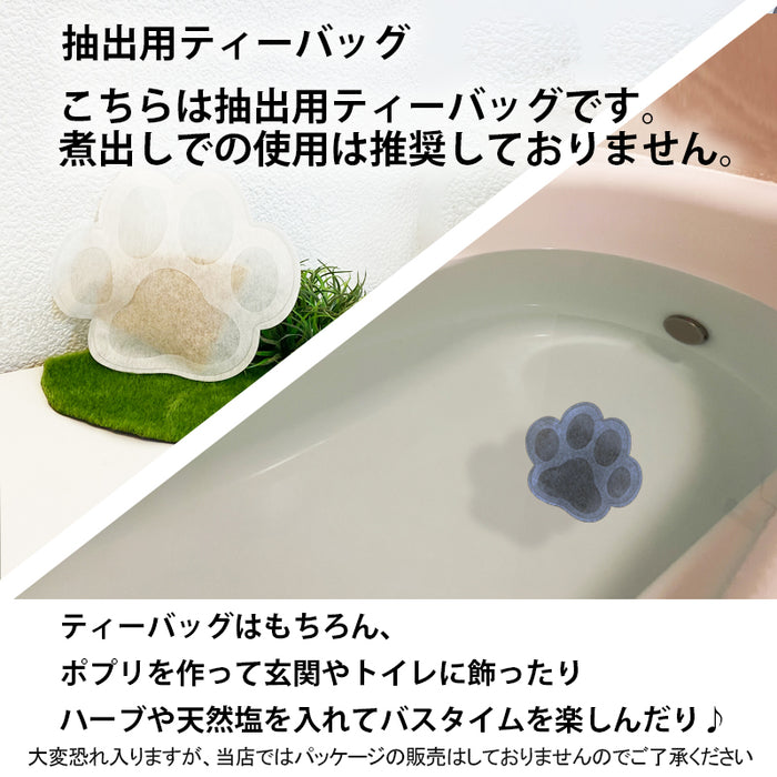 空袋  kawaiipack 肉球 ラージサイズ 不織布