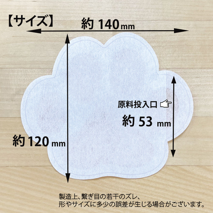 空袋  kawaiipack 肉球 ラージサイズ 不織布