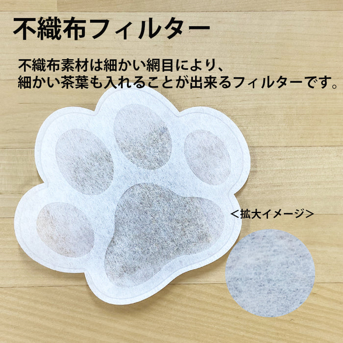 空袋  kawaiipack 肉球 ラージサイズ 不織布