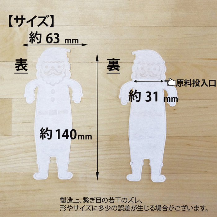 空袋  kawaiipack サンタクロース 不織布