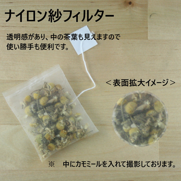 平型ティーバッグ空袋 ナイロン紗フィルター - Square Tea Bag with Tagged - Empty Tea Bag - Nylon Filter