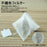三角ティーバッグ空袋（Mサイズ） 不織布フィルター（100包）- Triangular Tea Bag - Empty Bag - Woven Filter (100 bags)